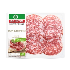 Колбаса Брауншвейгская, 90г