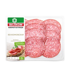 Колбаса Велкомовская нарезка, 90г