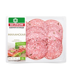 Колбаса Миланская нарезка, 90г