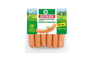 Сосиски Классические, 220 г