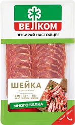 Нарезка Шейка, 100г