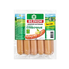 Сосиски Сливочные, 460г