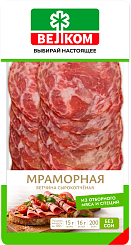 Нарезка Ветчина Мраморная, 90г