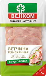 Ветчина Изысканная нарезка, 100г