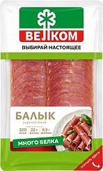 Нарезка Балык, 100г